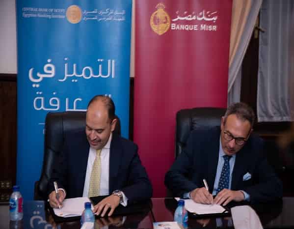 Banque Misr, EBI launch initiative to support human capital in IT sector 